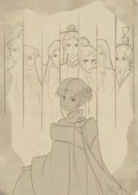 阎崇女帝录（剧情向虐男）