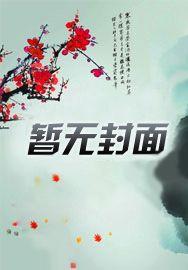 我们的华娱