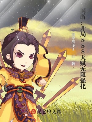 降服女帝，我混沌剑主吊打神明