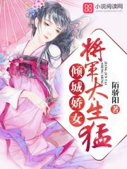 万族之劫