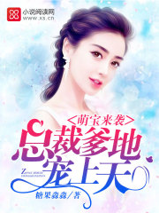 薛东篱卫一南