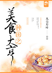带着骷髅军团闯末世