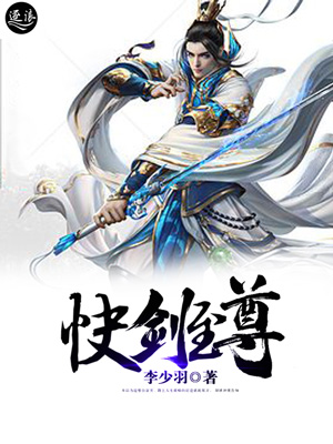 林绾绾萧夜凌全文