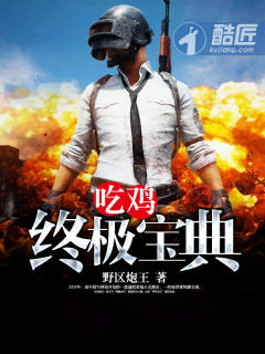 唯一狐