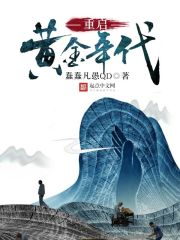 穷光蛋陈歌