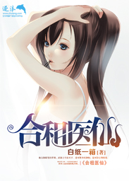 白简秦放
