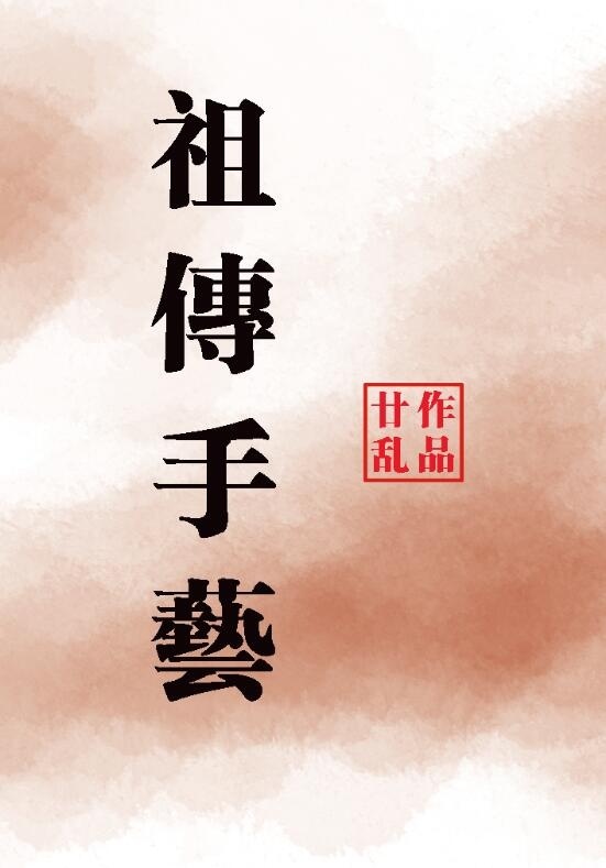 春日迟