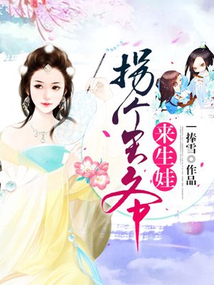 偷脸