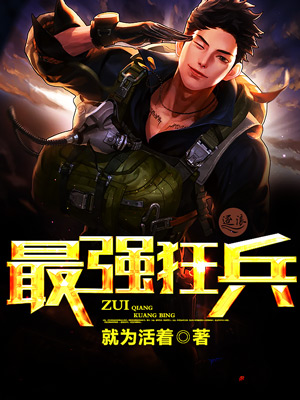 傲娇前妻：宠爆了！