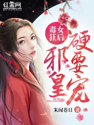 无限狂屠