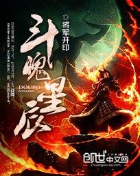 剑游两万里