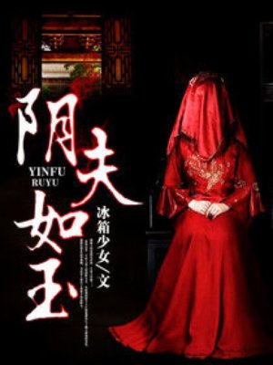 妃常有谋