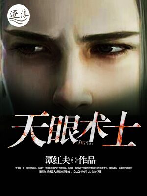 天降龙迹