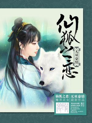 隐婚总裁有点甜
