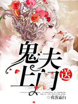 聂铮封筱筱