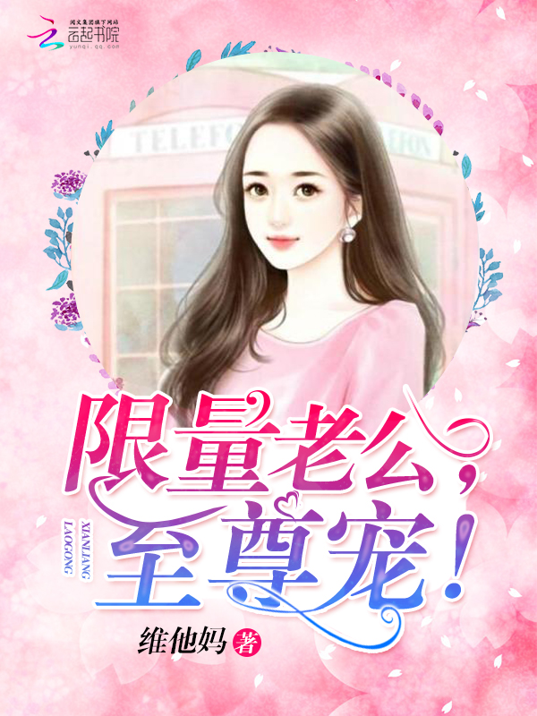 李子扬夏子月