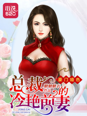 爆笑世子妃爷别追了