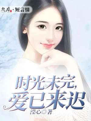 萧叶苏雨溪