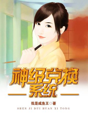 我家萌宝是天才