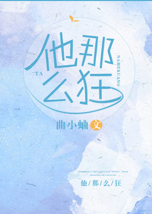 明末之草原为王