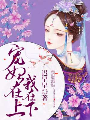 超神学院之机械神座