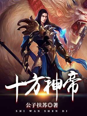 那年他十七岁