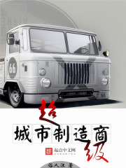 战神之父
