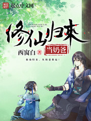 永恒的黑曼巴