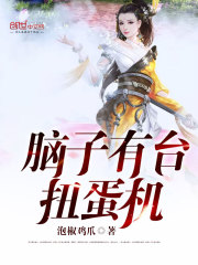 我能看到战斗力