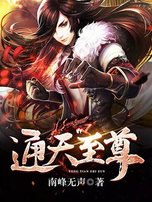 知道自己是主角所以随便浪