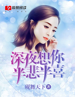 王爷女儿身