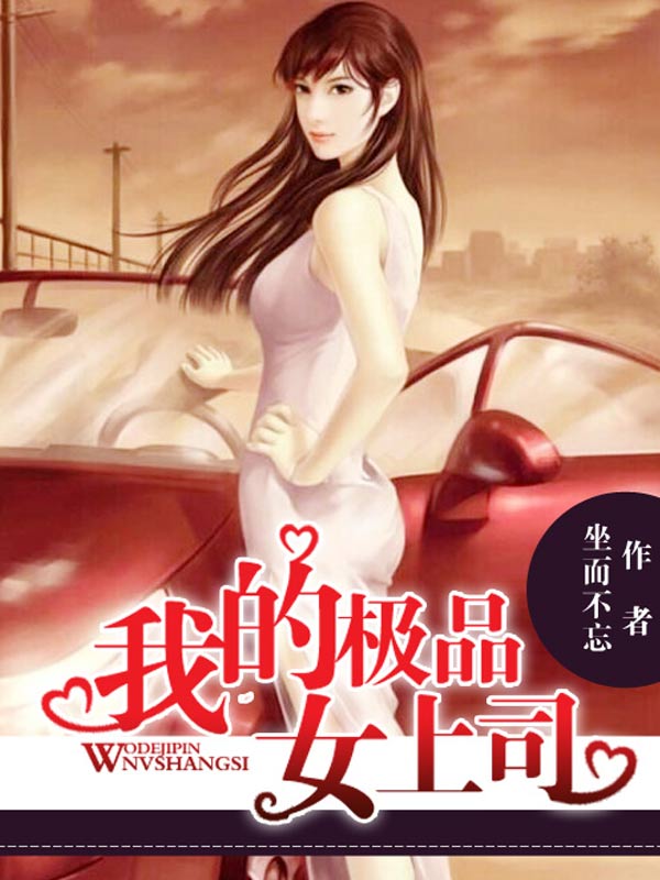 凤钗外传
