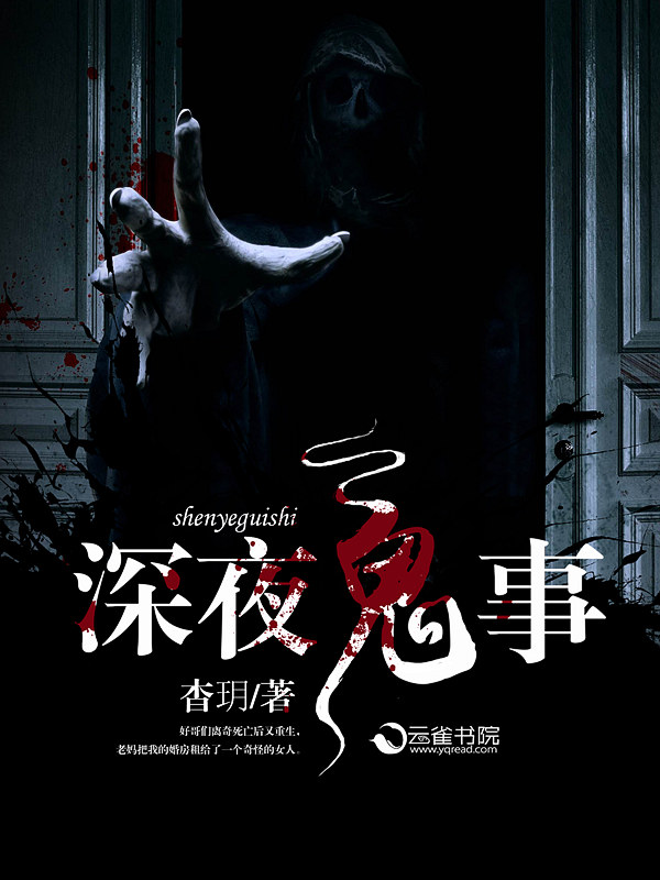都市玉皇令