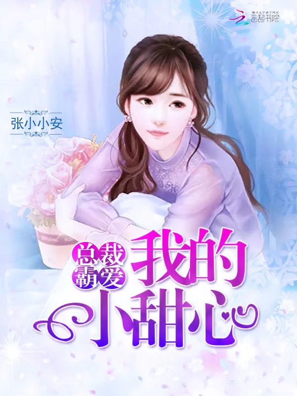 凤倾天下之鬼王公主