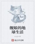 斗罗之最强选择