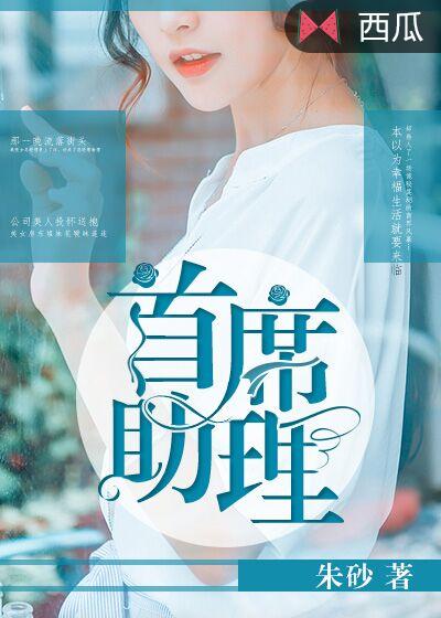 仙帝奶爸在都市