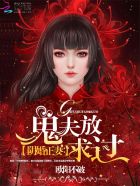 快穿之我是团宠我怕谁