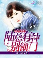 他好靓好纯
