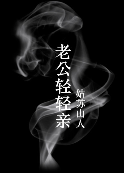 从清末开始的诸天