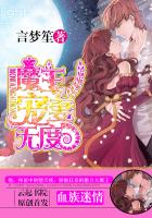 美漫大骗子