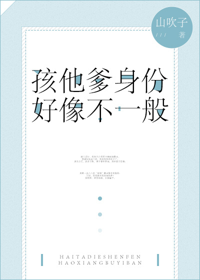 怒踹扶弟魔女友之后