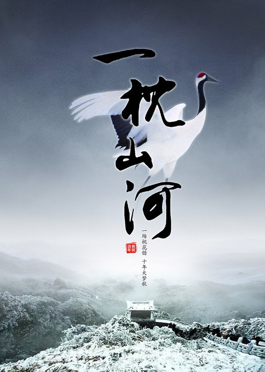 高武通神