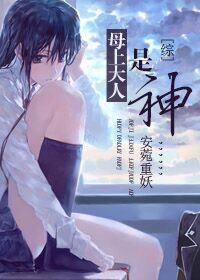 财法仙途