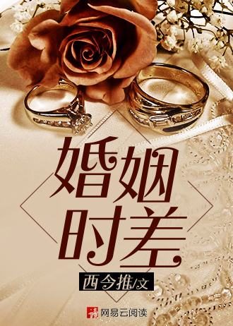 史上最强侯爷