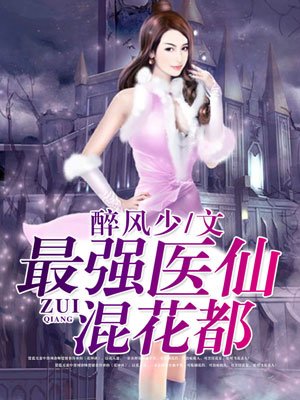 陈风柳婉