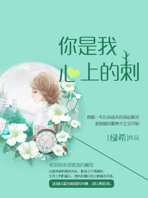 傲世狂龙韩绝